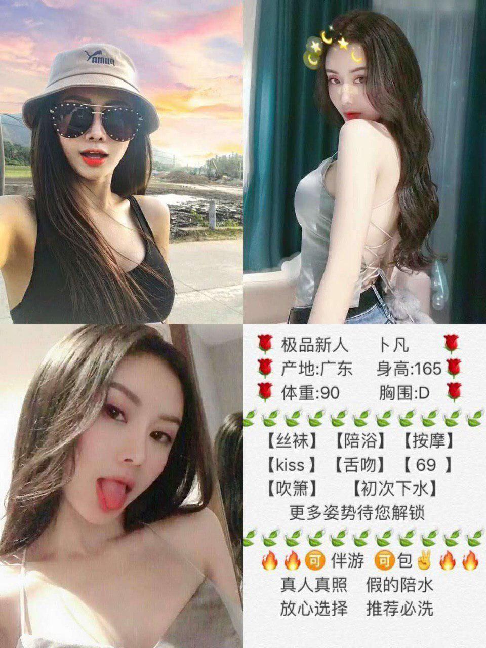 她的房事影像未阉割